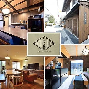 Luxury Machiya Takeya Nishijin Holiday home