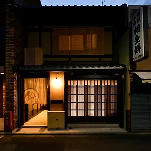Rinn Premium Machiya Kunpu Holiday home