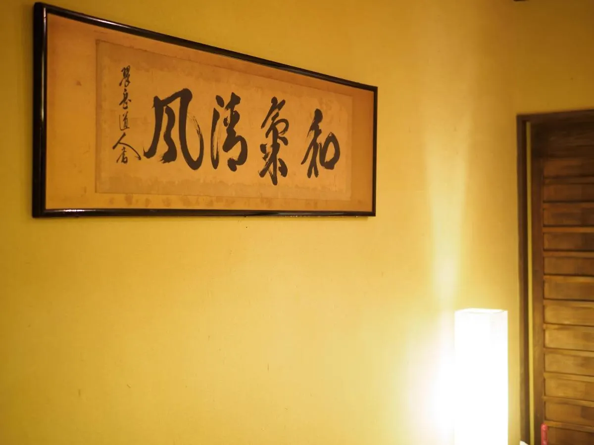 K'S Villa Takasegawa-Tei Quioto 0*,  Japão